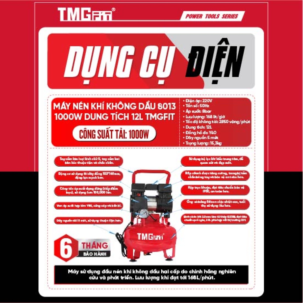 Máy nén khí không dầu 12L 1000W 8013