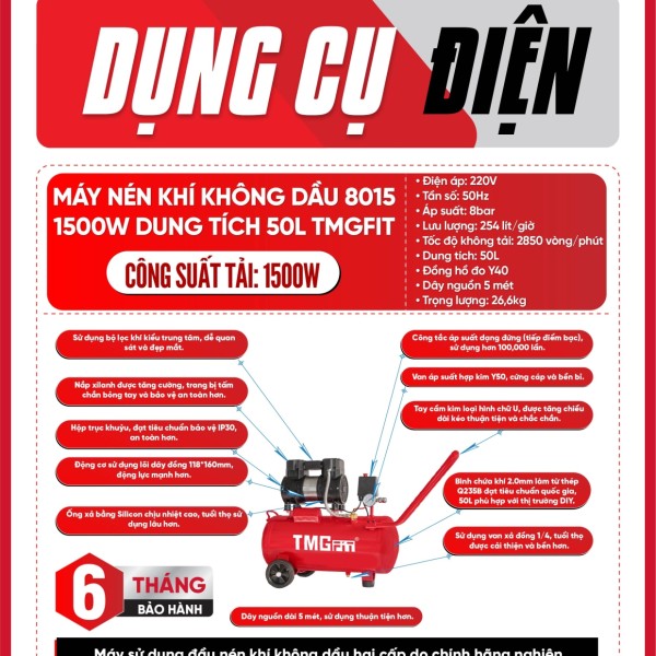 Máy nén khí không dầu 50L 1000W 8015