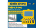Bộ mở ốc gãy 8pcs LS+