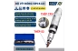 Bộ vít đóng 13pcs LS+