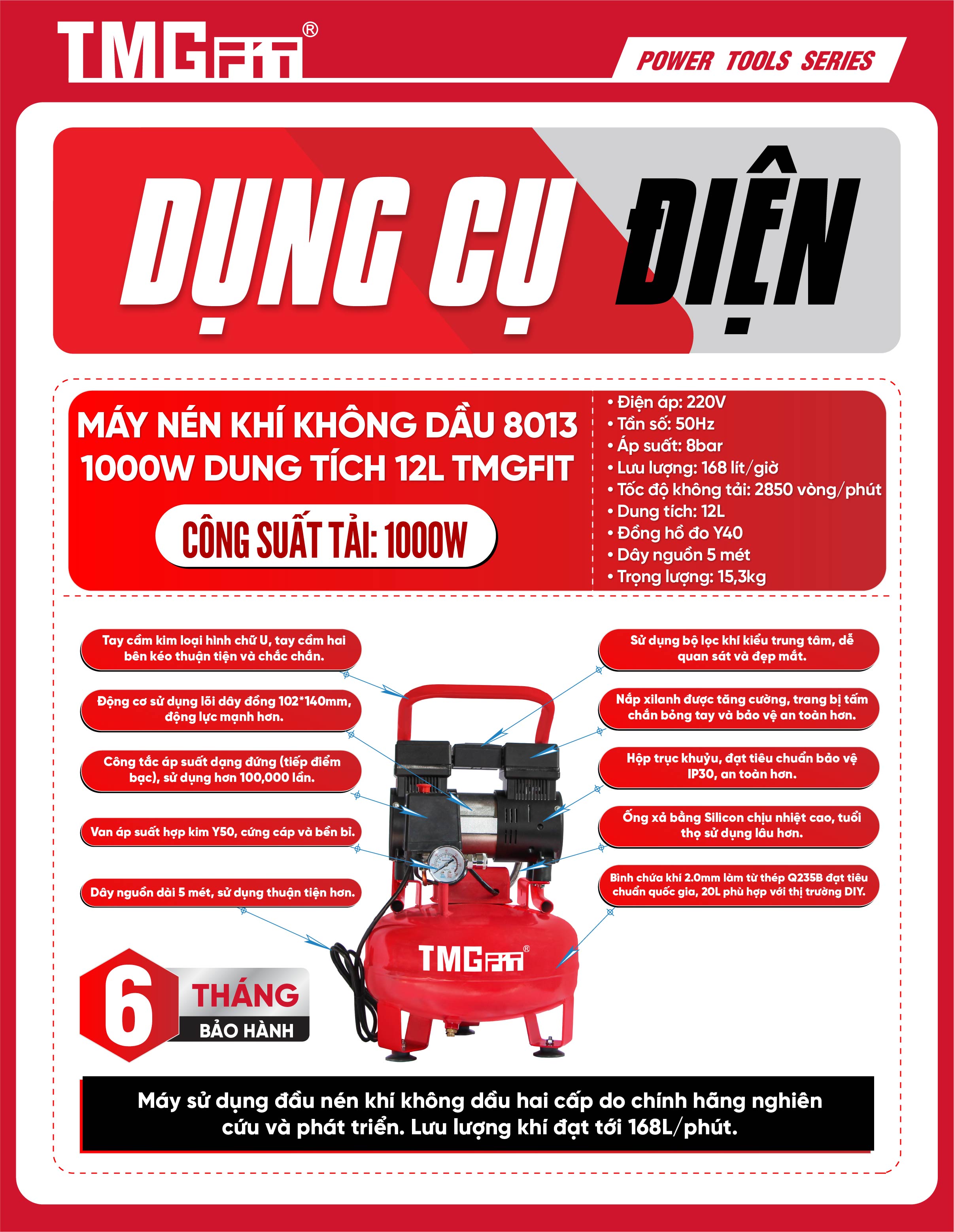 Máy Nén Khí Không Dầu 12L 1000W 8013