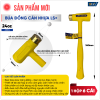 Búa đồng cán nhựa 24oz - 680g LS+