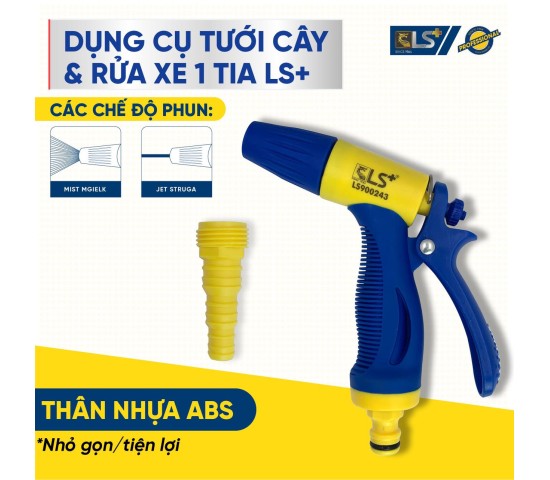 Dụng cụ tưới cây & rửa xe 1 tia LS+